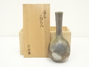 備前焼　山本宗秀造　一輪挿（共箱）